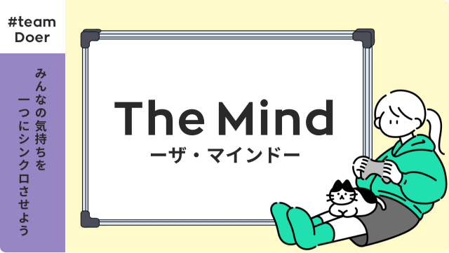 The Mind